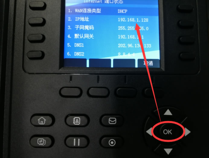 FIP11W电话机的IP地址是多少