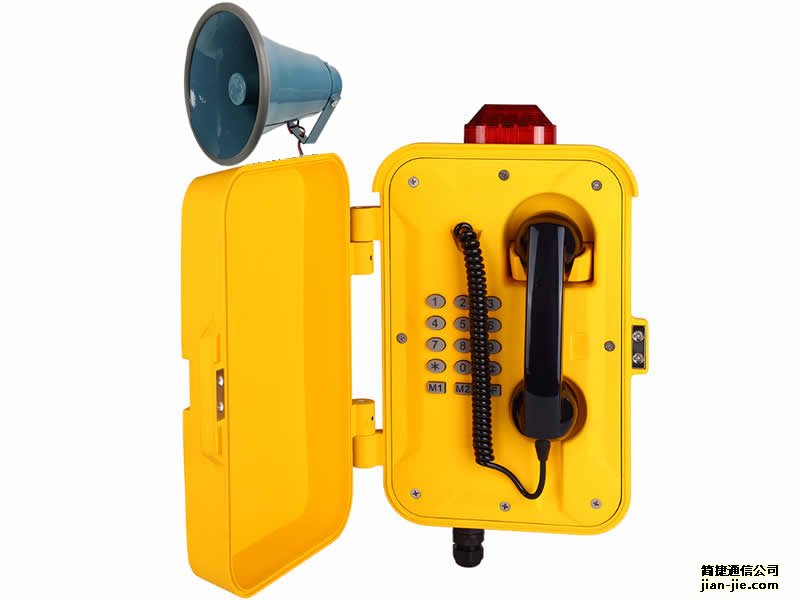 K103防水扩音对讲广播调度话站工业电话机