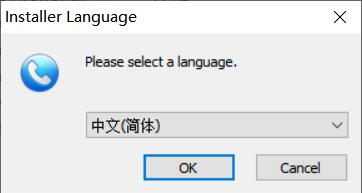 MicroSIP软电话安装
