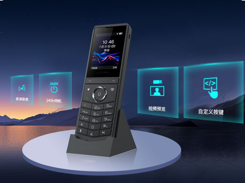 W620W无绳WiFi电话机手持机