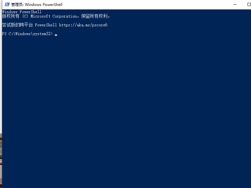 使用PowerShell启用Telnet