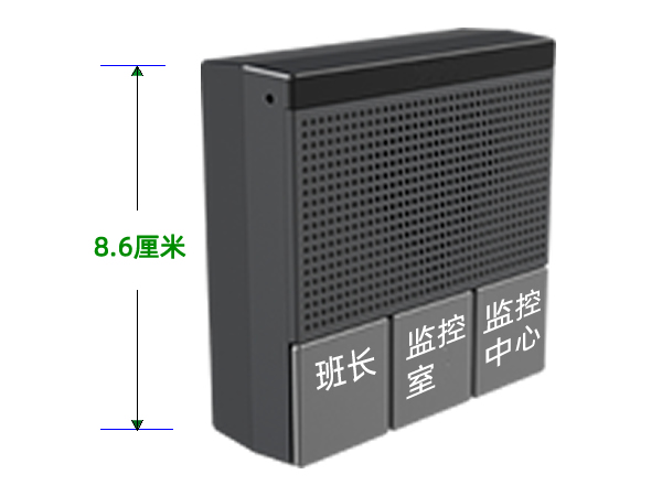 T86A对讲终端在收费站紧急电话对讲系统中的应用